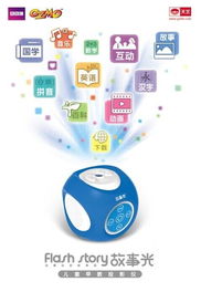 兒童視力健康 慎用電子產品，科學視覺早教