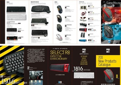 引領未來科技，開啟高效生活——電腦產品宣傳冊素材精選