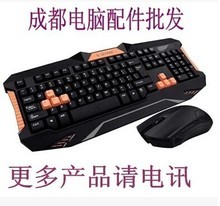 極順鍵鼠套裝 一站式高效辦公娛樂之選，一淘網返利優惠全網追蹤